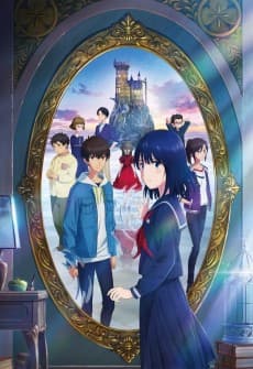 Lonely Castle in the Mirror anime cover