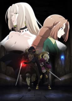 The Unwanted Undead Adventurer anime cover