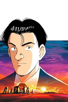 MASTER Keaton anime cover