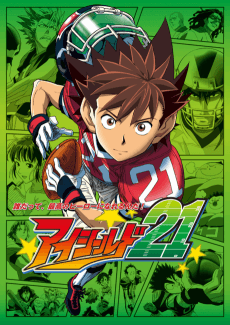 Eyeshield 21 anime cover