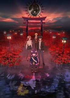 Dark Gathering anime cover