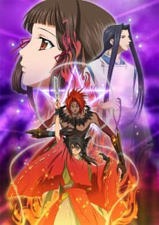 Shonen Onmyoji anime cover