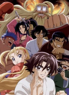 Kenichi: The Mightiest Disciple anime cover