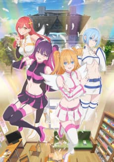 2.5 Dimensional Seduction anime cover