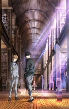 Ron Kamonohashi's Forbidden Deductions anime cover