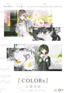 COLORs anime cover