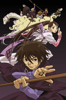 Kekkaishi anime cover