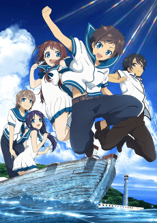 A Lull in the Sea anime cover