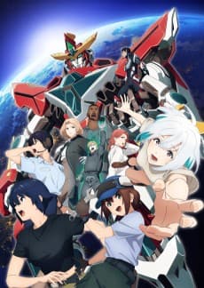 Brave Bang Bravern! anime cover