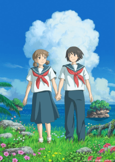 cocoon – One Summer of Girlhood anime cover