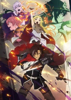 Sentenced to Be a Hero anime cover
