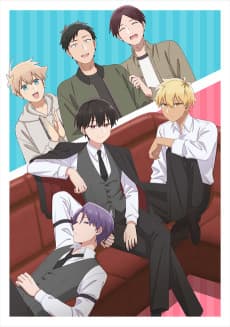 How I Attended an All-Guy's Mixer anime cover
