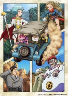 Sand Land: The Series anime cover