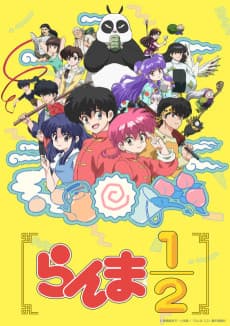 Ranma1/2 (2024) anime cover