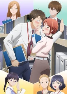 I Have a Crush at Work anime cover