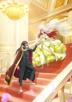 Betrothed to My Sister's Ex anime cover