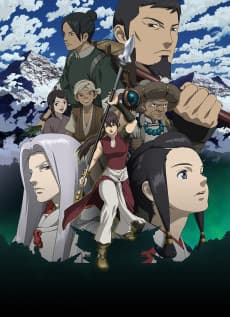 Moribito: Guardian of the Spirit anime cover