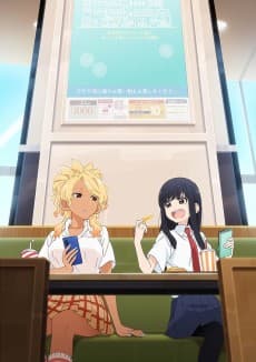 See You Tomorrow at the Food Court anime cover