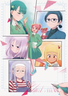 Draw This, Then Die! anime cover