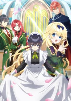 Heroine? Saint? No, I’m an All-Works Maid (And Proud of It)! anime cover