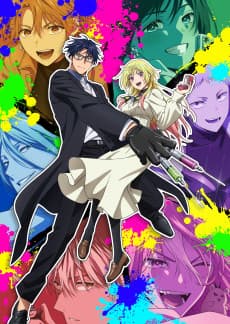 MARRIAGETOXIN anime cover