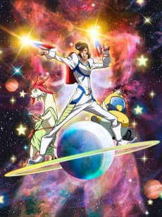 Space Dandy anime cover