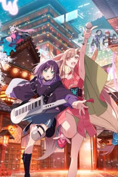 Cosmic Princess Kaguya! anime cover