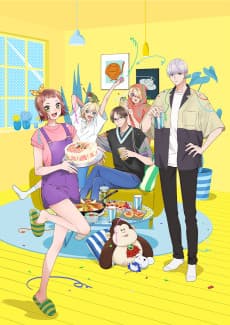 Please Excuse My Younger Brothers anime cover