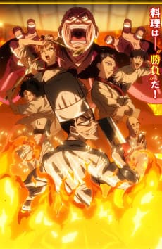 Iron Wok Jan! anime cover