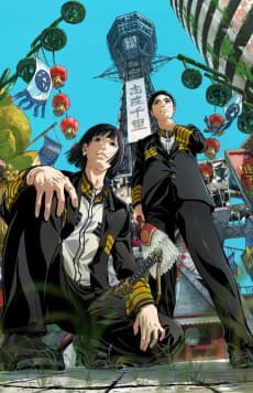 NIPPON SANGOKU: The Three Nations of the Crimson Sun anime cover