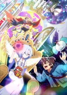 My Ribdiculous Reincarnation anime cover