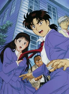 Kindaichi Shounen no Jikenbo (TV) anime cover