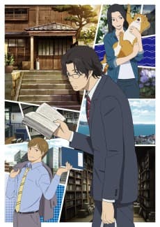 The Great Passage anime cover