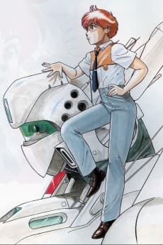 Patlabor the Mobile Police anime cover