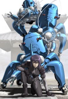 Ghost in the Shell: Stand Alone Complex anime cover
