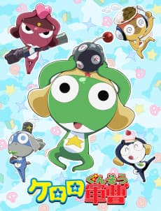 Sgt. Frog anime cover