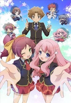 Baka and Test - Summon the Beasts anime cover