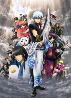 Gintama - The Movie anime cover