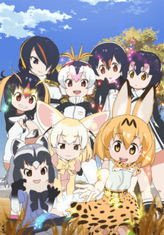 Kemono Friends anime cover