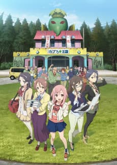 Sakura Quest anime cover