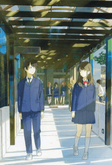 Tsukigakirei anime cover