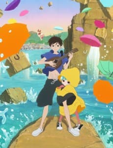 Lu Over the Wall anime cover