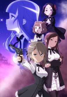 Princess Principal anime cover
