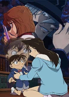 Case Closed: Episode One - The Great Detective Turned Small anime cover