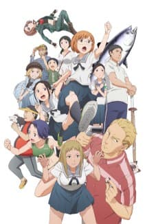 Chio's School Road anime cover
