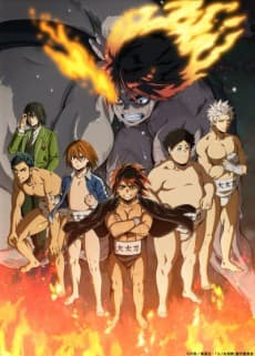 Hinomaru Sumo anime cover