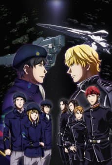 Legend of the Galactic Heroes: Die Neue These anime cover